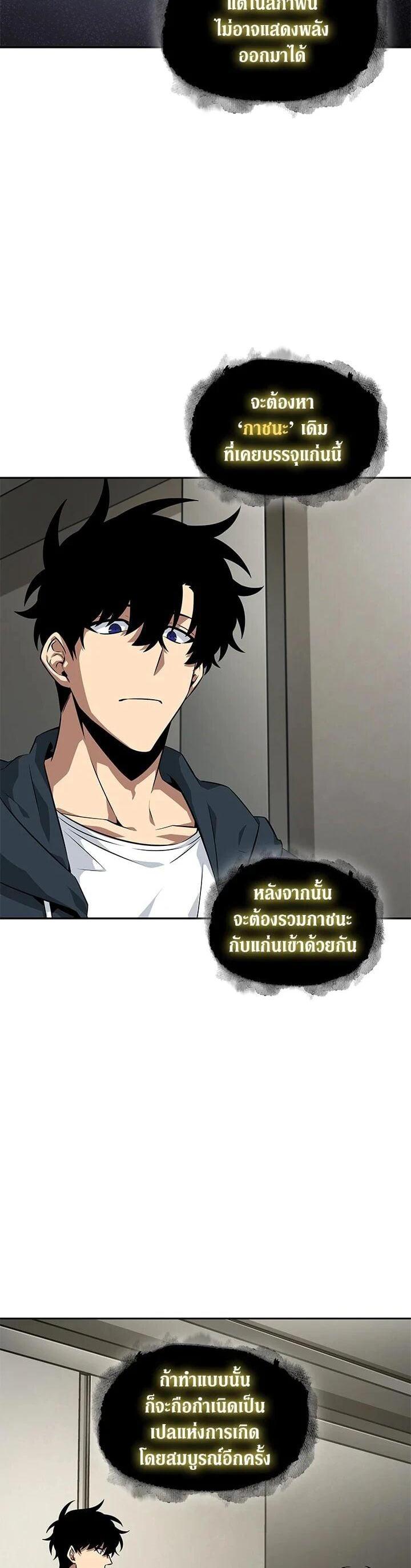 Manga-lc-com อ่านมังงะ อ่านการ์ตูน ออนไลน์ ฟรี Tomb Raider King ตอนที่ 1 2 3 4 5 6 7 8 9 10 11 12 13 14 ฟรี ไม่มีโฆษณา Manga-lc - อ่าน มังงะ อ่าน การ์ตูน ออนไลน์ อ่านมังงะ ฟรี