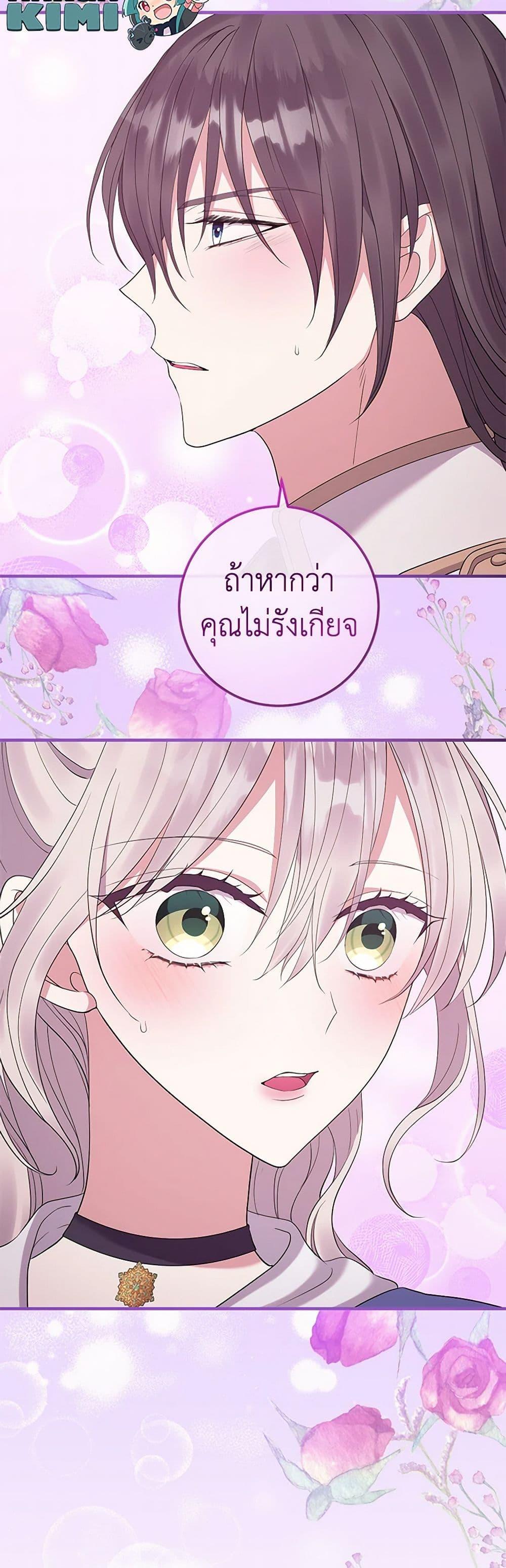 Manga-lc-com อ่านมังงะ อ่านการ์ตูน ออนไลน์ ฟรี Move, I’m Deciding the Ending! ตอนที่ 1 2 3 4 5 6 7 8 9 10 11 12 13 14 ฟรี ไม่มีโฆษณา Manga-lc - อ่าน มังงะ อ่าน การ์ตูน ออนไลน์ อ่านมังงะ ฟรี