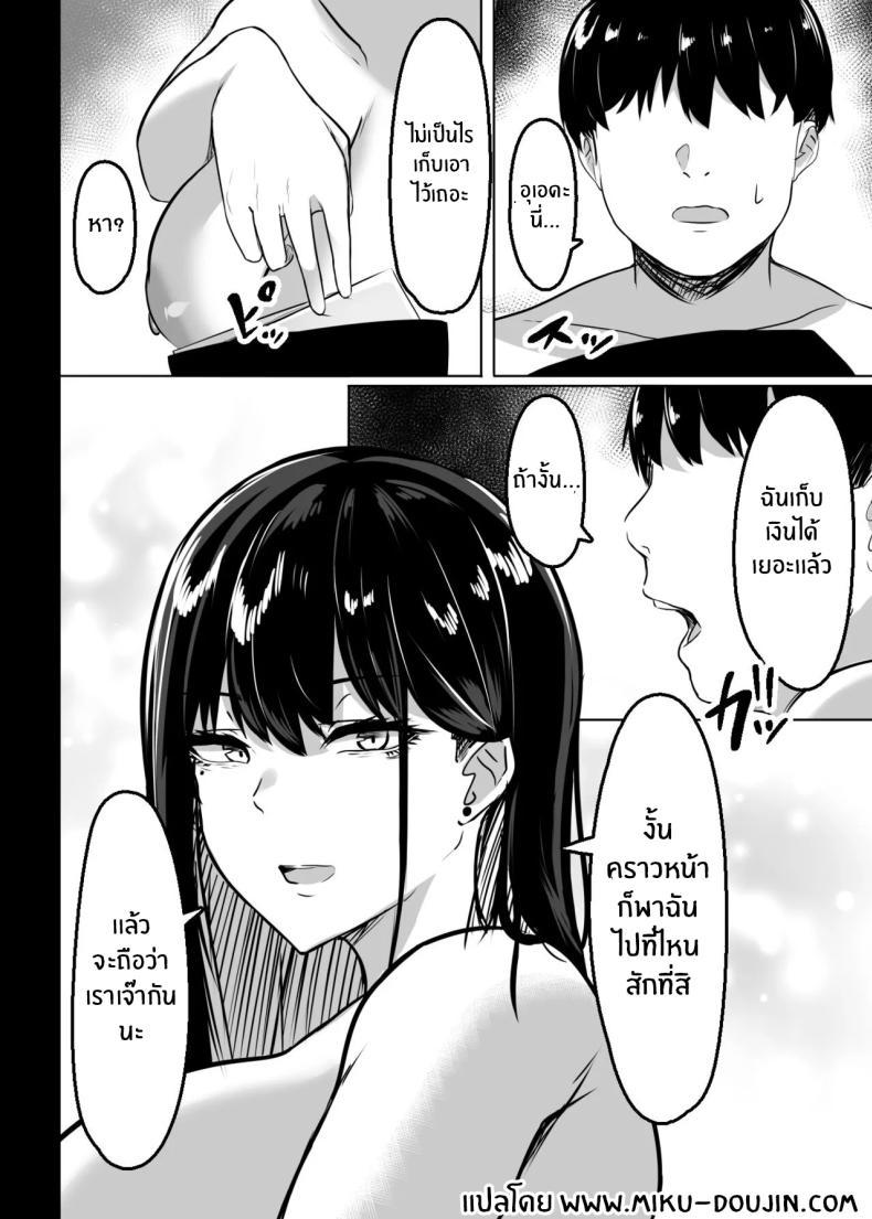 Doujin-Lc- อ่าน โดจิน มังฮวา เกาหลี ญี่ปุ่น จีน แปลไทย สาวเเกลในห้องของผม[Usonoki (Tsukunendo)] Ore no Class no Chichi ตอนที่ 1 2 3 4 5 6 7 8 9 10 11 12 13 14 ฟรี ไม่มีโฆษณา อ่าน โดจิน Manhwa เกาหลี ญี่ปุ่น จีน เรามีครบ คัดมาให้เน้นๆ โดจิน 18+ รับประกันความฟินโดย  Doujin Lc
