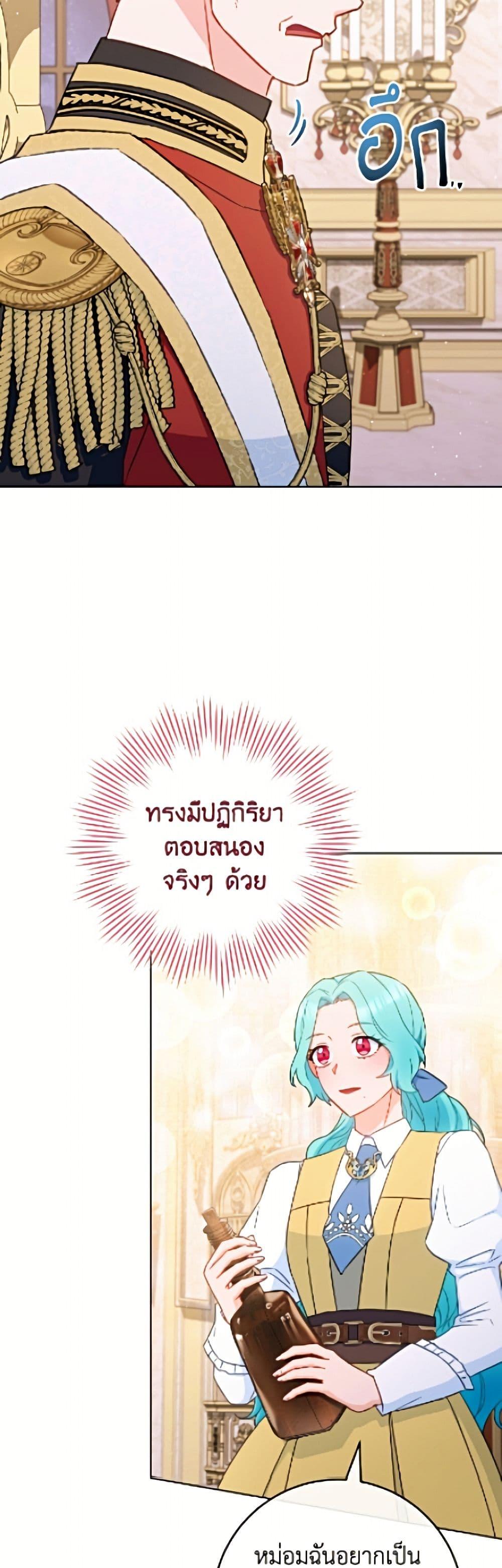Manga-lc-com อ่านมังงะ อ่านการ์ตูน ออนไลน์ ฟรี The Young Lady Is a Royal Chef ตอนที่ 1 2 3 4 5 6 7 8 9 10 11 12 13 14 ฟรี ไม่มีโฆษณา Manga-lc - อ่าน มังงะ อ่าน การ์ตูน ออนไลน์ อ่านมังงะ ฟรี