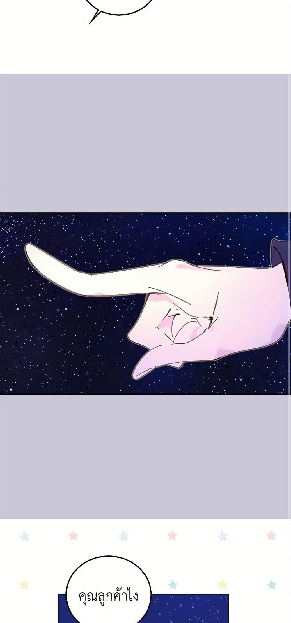 Manga-lc-com อ่านมังงะ อ่านการ์ตูน ออนไลน์ ฟรี Miss Not-So Sidekick ตอนที่ 1 2 3 4 5 6 7 8 9 10 11 12 13 14 ฟรี ไม่มีโฆษณา Manga-lc - อ่าน มังงะ อ่าน การ์ตูน ออนไลน์ อ่านมังงะ ฟรี