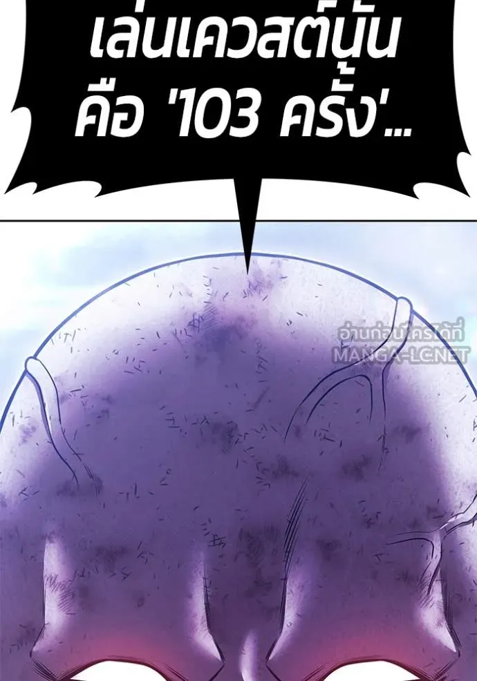 +99 ท่อนไม้ ตอนที่ 73 รูปที่ 379