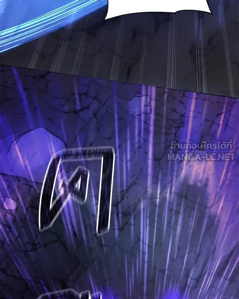 คนสวนโลกฮันเตอร์ ตอนที่ 39 รูปที่ 63