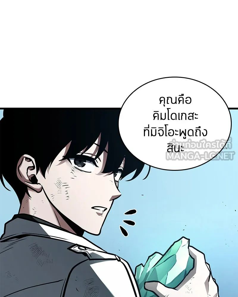 Omniscient Reader อ่านชะตาวันสิ้นโลก ตอนที่ 26 ผู้ทำลายบทละคร (1) รูปที่ 6