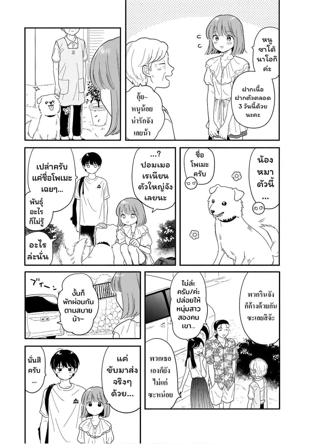 Manga-lc-com อ่านมังงะ อ่านการ์ตูน ออนไลน์ ฟรี Houkago Kitaku Biyori ตอนที่ 1 2 3 4 5 6 7 8 9 10 11 12 13 14 ฟรี ไม่มีโฆษณา Manga-lc - อ่าน มังงะ อ่าน การ์ตูน ออนไลน์ อ่านมังงะ ฟรี