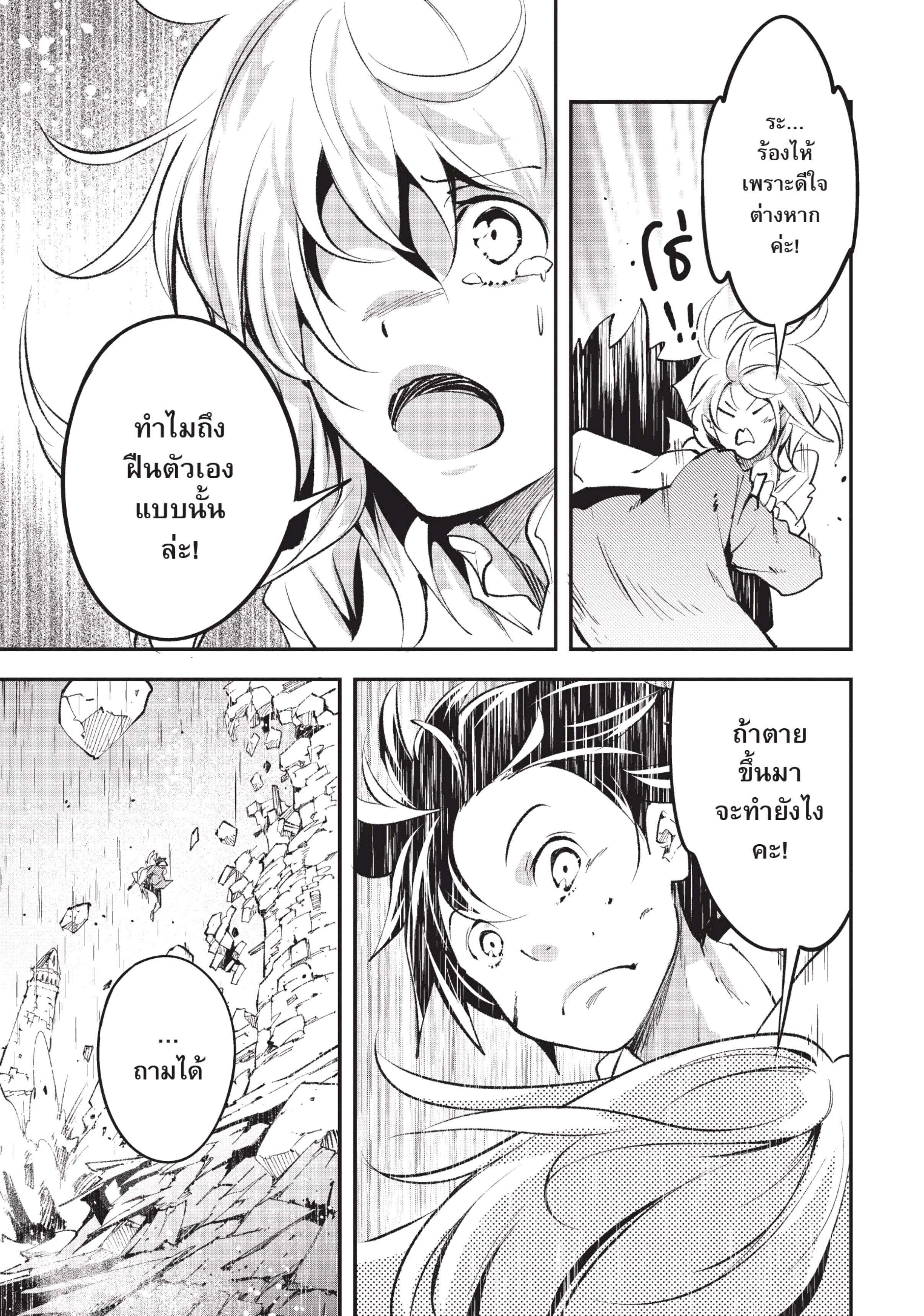 Manga-lc-com อ่านมังงะ อ่านการ์ตูน ออนไลน์ ฟรี Lv999 no Murabito ชาวบ้าน LV999 ตอนที่ 1 2 3 4 5 6 7 8 9 10 11 12 13 14 ฟรี ไม่มีโฆษณา Manga-lc - อ่าน มังงะ อ่าน การ์ตูน ออนไลน์ อ่านมังงะ ฟรี