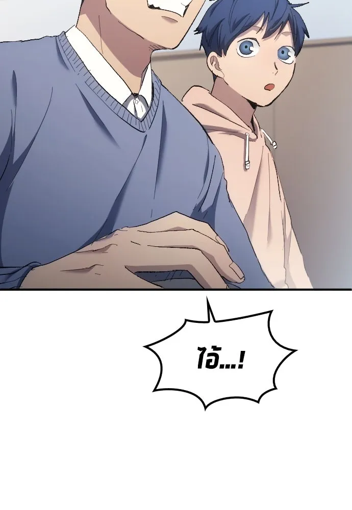 นักเตะแข้งสวรรค์ ตอนที่ 12 รูปที่ 70