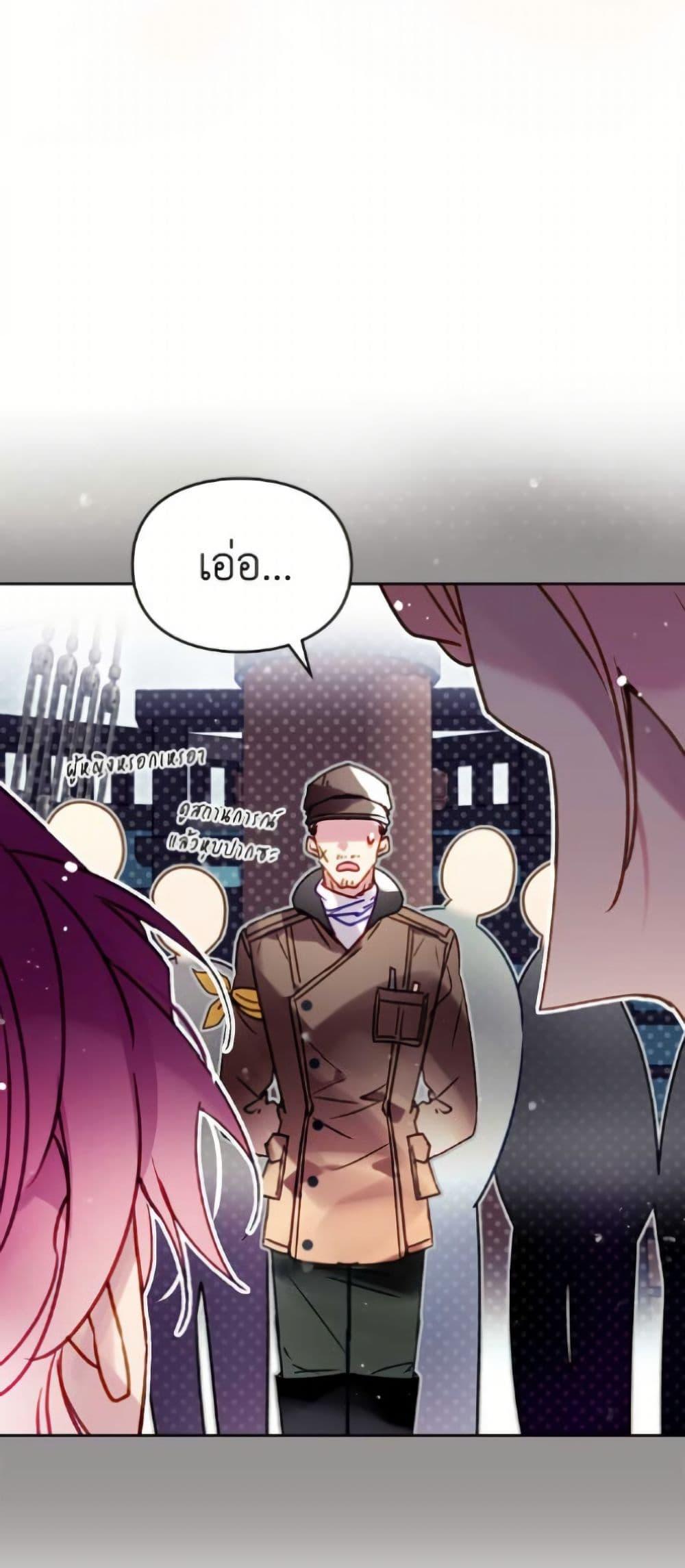 Manga-lc-com อ่านมังงะ อ่านการ์ตูน ออนไลน์ ฟรี Death Is The Only Ending For The Villainess ตอนที่ 1 2 3 4 5 6 7 8 9 10 11 12 13 14 ฟรี ไม่มีโฆษณา Manga-lc - อ่าน มังงะ อ่าน การ์ตูน ออนไลน์ อ่านมังงะ ฟรี