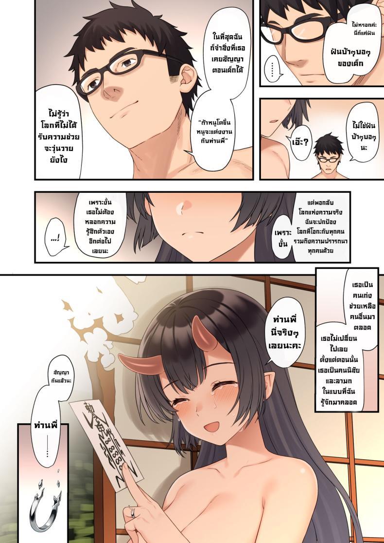 Doujin-Lc- อ่าน โดจิน มังฮวา เกาหลี ญี่ปุ่น จีน แปลไทย ผู้ช่วยสืบพันธุ์ [Athome Shuka (Takunomi)] Enjo Kouhai ตอนที่ 1 2 3 4 5 6 7 8 9 10 11 12 13 14 ฟรี ไม่มีโฆษณา อ่าน โดจิน Manhwa เกาหลี ญี่ปุ่น จีน เรามีครบ คัดมาให้เน้นๆ โดจิน 18+ รับประกันความฟินโดย  Doujin Lc