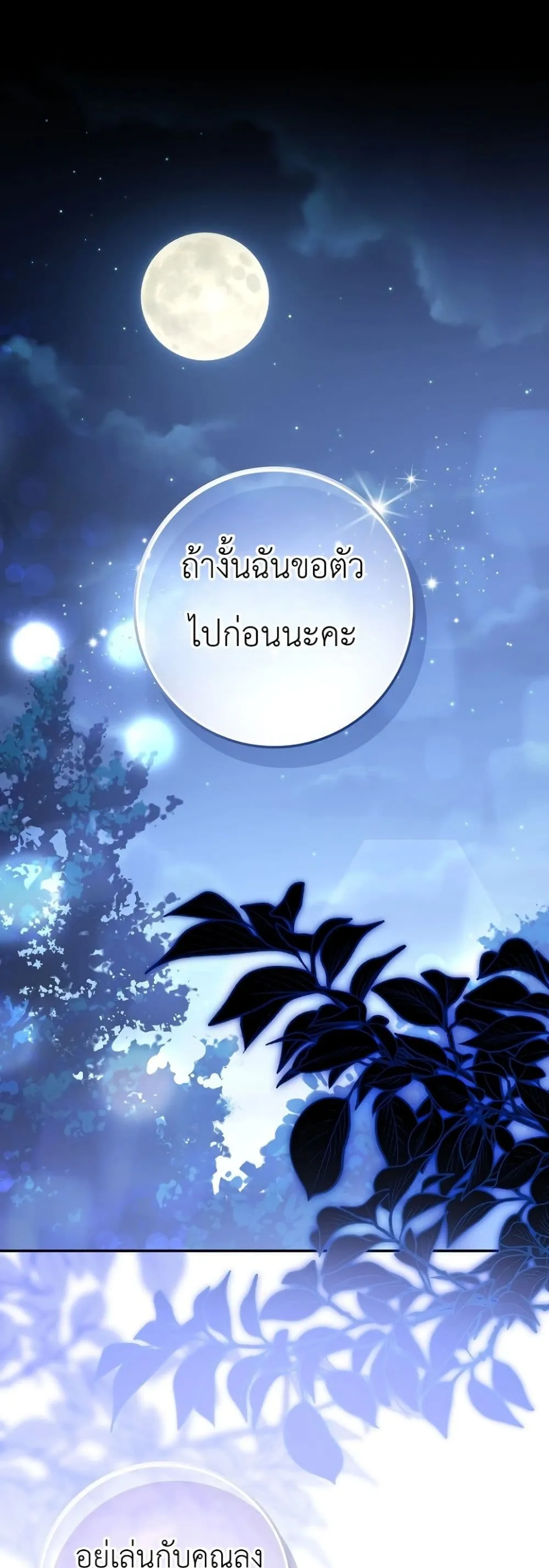 Manga-lc-com อ่านมังงะ อ่านการ์ตูน ออนไลน์ ฟรี Marked as the Tyrant’s Daughter-in-Law ตอนที่ 1 2 3 4 5 6 7 8 9 10 11 12 13 14 ฟรี ไม่มีโฆษณา Manga-lc - อ่าน มังงะ อ่าน การ์ตูน ออนไลน์ อ่านมังงะ ฟรี