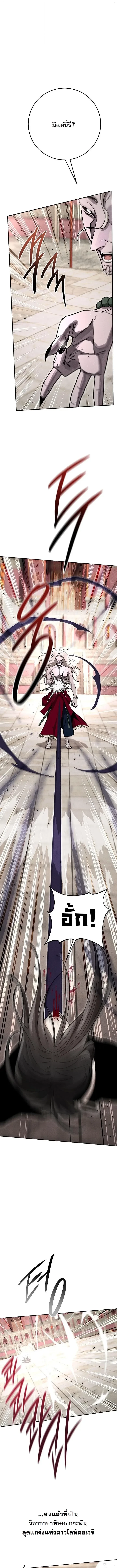 Manga-lc-com อ่านมังงะ อ่านการ์ตูน ออนไลน์ ฟรี The Divine Demon’s Grand Ascension เส้นทางชำระแค้นสู่เ ตอนที่ 1 2 3 4 5 6 7 8 9 10 11 12 13 14 ฟรี ไม่มีโฆษณา Manga-lc - อ่าน มังงะ อ่าน การ์ตูน ออนไลน์ อ่านมังงะ ฟรี