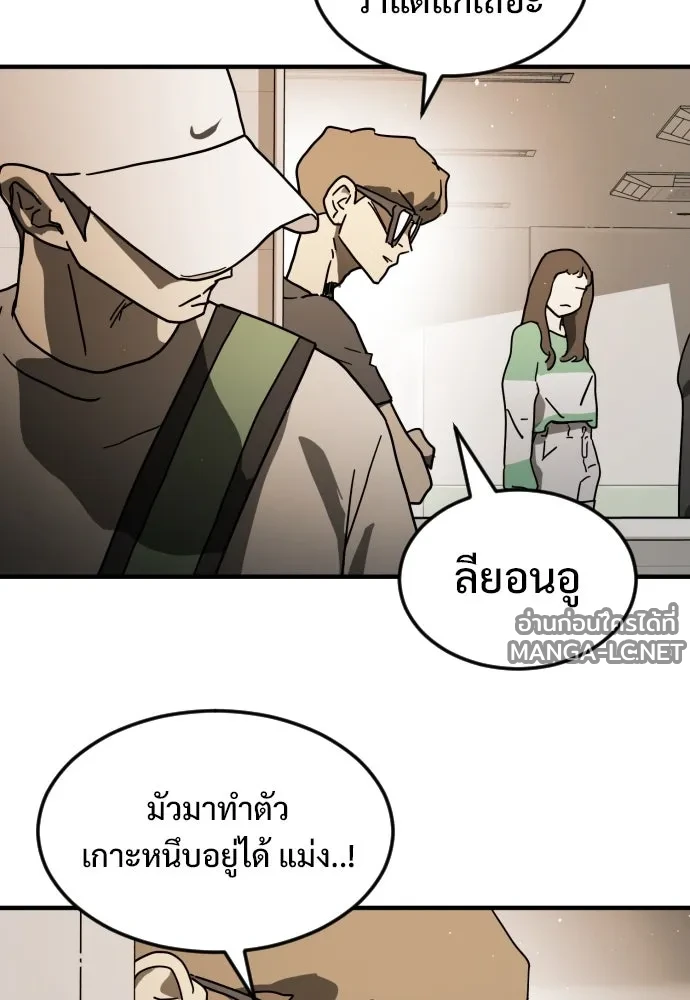 Manga-lc-com อ่านมังงะ อ่านการ์ตูน ออนไลน์ ฟรี วันดีคืนดี โซลก็ ตอนที่ 1 2 3 4 5 6 7 8 9 10 11 12 13 14 ฟรี ไม่มีโฆษณา Manga-lc - อ่าน มังงะ อ่าน การ์ตูน ออนไลน์ อ่านมังงะ ฟรี