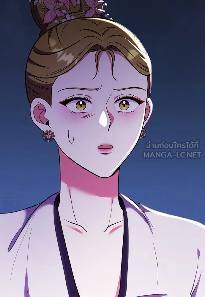 ข้าเนี่ยนะเป็นพระสนม ตอนที่ 104 ข้อตกลงระหว่างจักรพรรดิและจัก รูปที่ 108