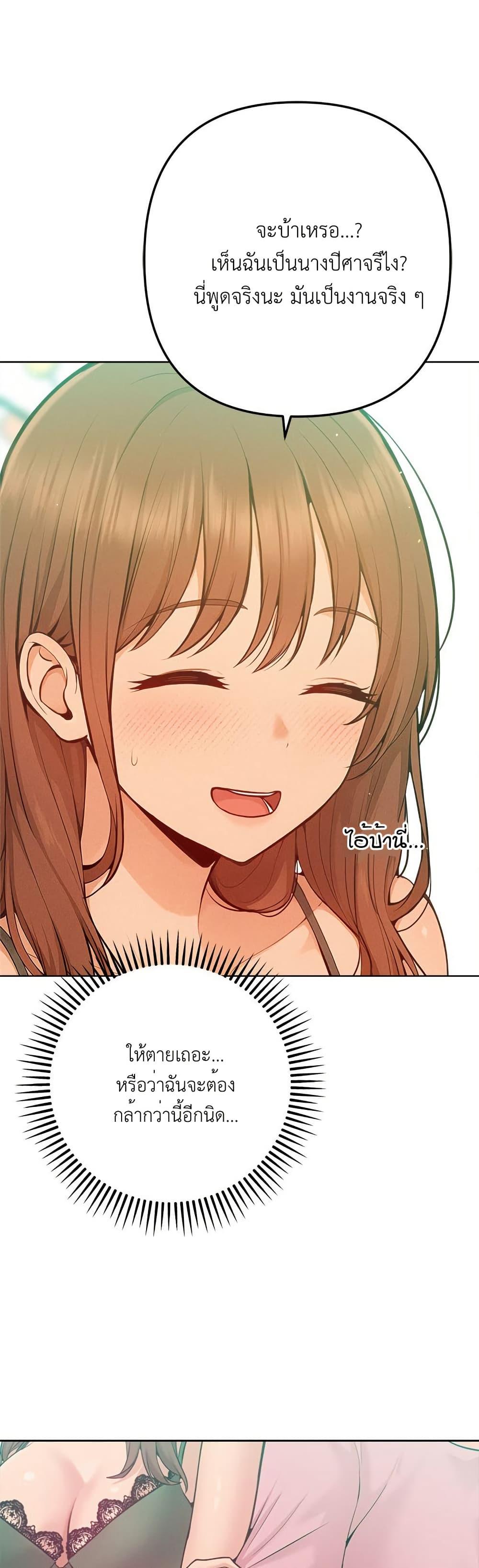 Doujin-Lc- อ่าน โดจิน มังฮวา เกาหลี ญี่ปุ่น จีน แปลไทย Never Just Friends ตอนที่ 1 2 3 4 5 6 7 8 9 10 11 12 13 14 ฟรี ไม่มีโฆษณา อ่าน โดจิน Manhwa เกาหลี ญี่ปุ่น จีน เรามีครบ คัดมาให้เน้นๆ โดจิน 18+ รับประกันความฟินโดย  Doujin Lc