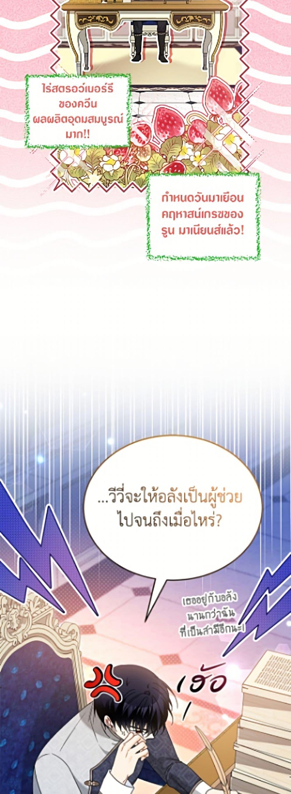 Manga-lc-com อ่านมังงะ อ่านการ์ตูน ออนไลน์ ฟรี The Symbiotic Relationship Between a Panther and a Rabbit ตอนที่ 1 2 3 4 5 6 7 8 9 10 11 12 13 14 ฟรี ไม่มีโฆษณา Manga-lc - อ่าน มังงะ อ่าน การ์ตูน ออนไลน์ อ่านมังงะ ฟรี