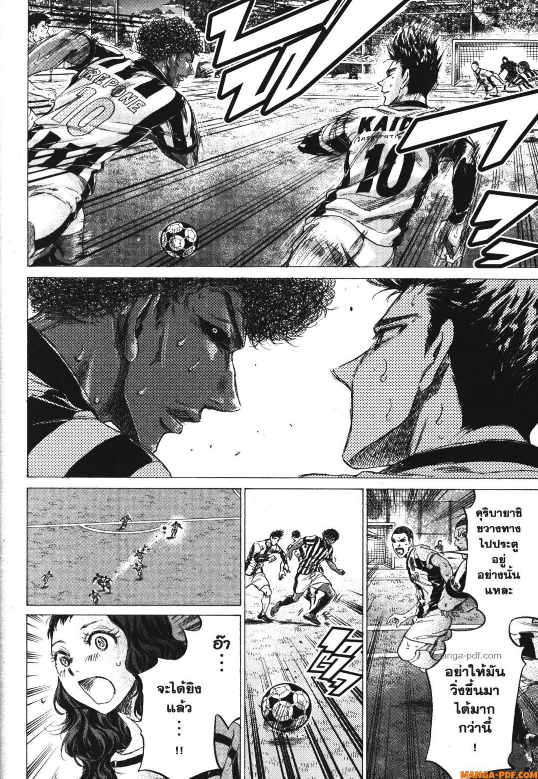 Manga-lc-com อ่านมังงะ อ่านการ์ตูน ออนไลน์ ฟรี Ao Ashi แข้งเด็กหัวใจนักสู้ ตอนที่ 1 2 3 4 5 6 7 8 9 10 11 12 13 14 ฟรี ไม่มีโฆษณา Manga-lc - อ่าน มังงะ อ่าน การ์ตูน ออนไลน์ อ่านมังงะ ฟรี