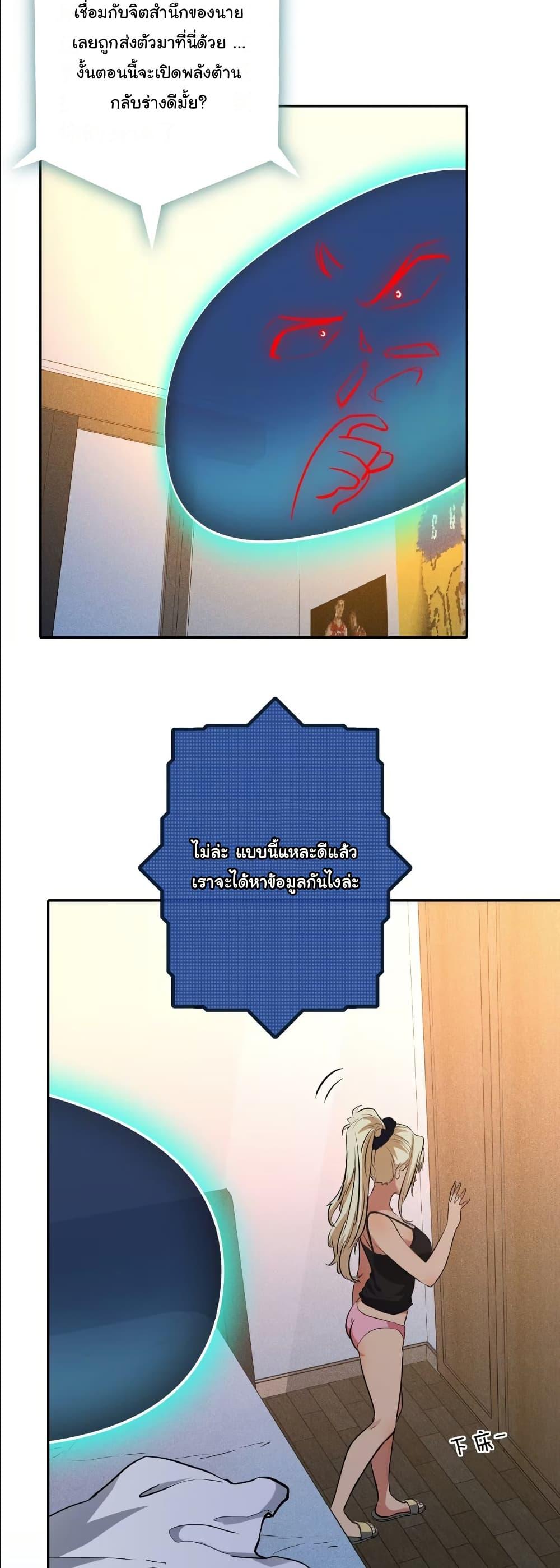 Manga-lc-com อ่านมังงะ อ่านการ์ตูน ออนไลน์ ฟรี Dating save The world ตอนที่ 1 2 3 4 5 6 7 8 9 10 11 12 13 14 ฟรี ไม่มีโฆษณา Manga-lc - อ่าน มังงะ อ่าน การ์ตูน ออนไลน์ อ่านมังงะ ฟรี