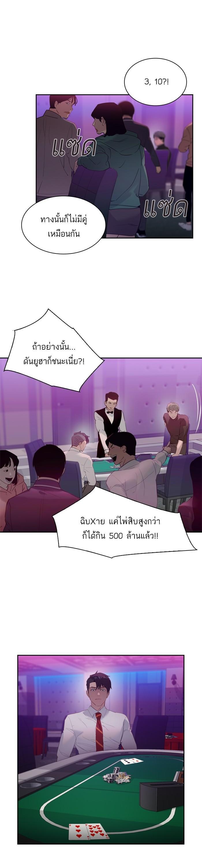 Manga-lc-com อ่านมังงะ อ่านการ์ตูน ออนไลน์ ฟรี The World Is Money and Power กลโกงโลกพนัน ตอนที่ 1 2 3 4 5 6 7 8 9 10 11 12 13 14 ฟรี ไม่มีโฆษณา Manga-lc - อ่าน มังงะ อ่าน การ์ตูน ออนไลน์ อ่านมังงะ ฟรี