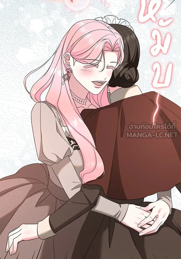 ครอบครัวพรรค์นั้น ฉันไม่มีวันกลับไป ตอนที่ 40 รูปที่ 48