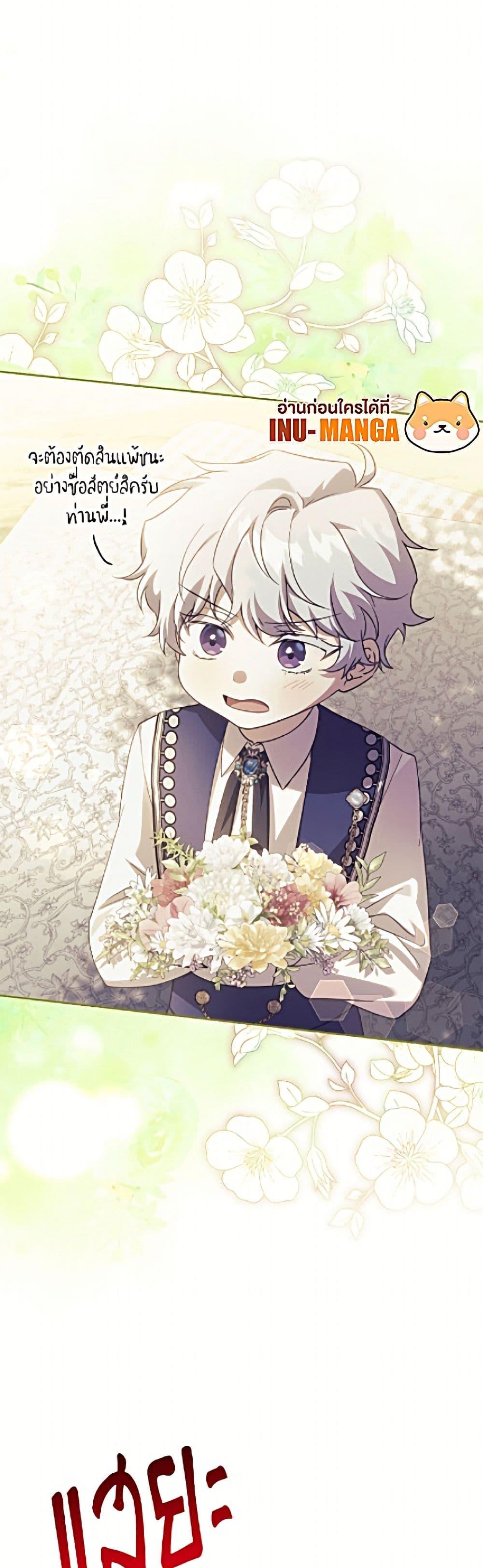 Manga-lc-com อ่านมังงะ อ่านการ์ตูน ออนไลน์ ฟรี Immoral Duke’s Family Needs to be Homeschooled ตอนที่ 1 2 3 4 5 6 7 8 9 10 11 12 13 14 ฟรี ไม่มีโฆษณา Manga-lc - อ่าน มังงะ อ่าน การ์ตูน ออนไลน์ อ่านมังงะ ฟรี