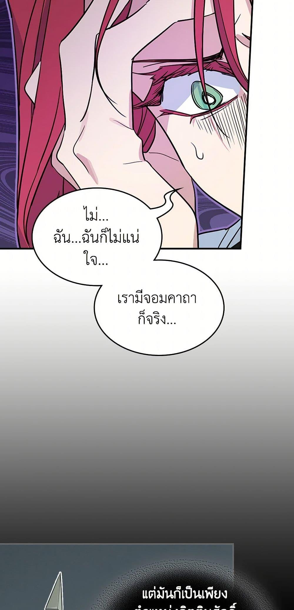 Manga-lc-com อ่านมังงะ อ่านการ์ตูน ออนไลน์ ฟรี The Lady and the Beast ตอนที่ 1 2 3 4 5 6 7 8 9 10 11 12 13 14 ฟรี ไม่มีโฆษณา Manga-lc - อ่าน มังงะ อ่าน การ์ตูน ออนไลน์ อ่านมังงะ ฟรี
