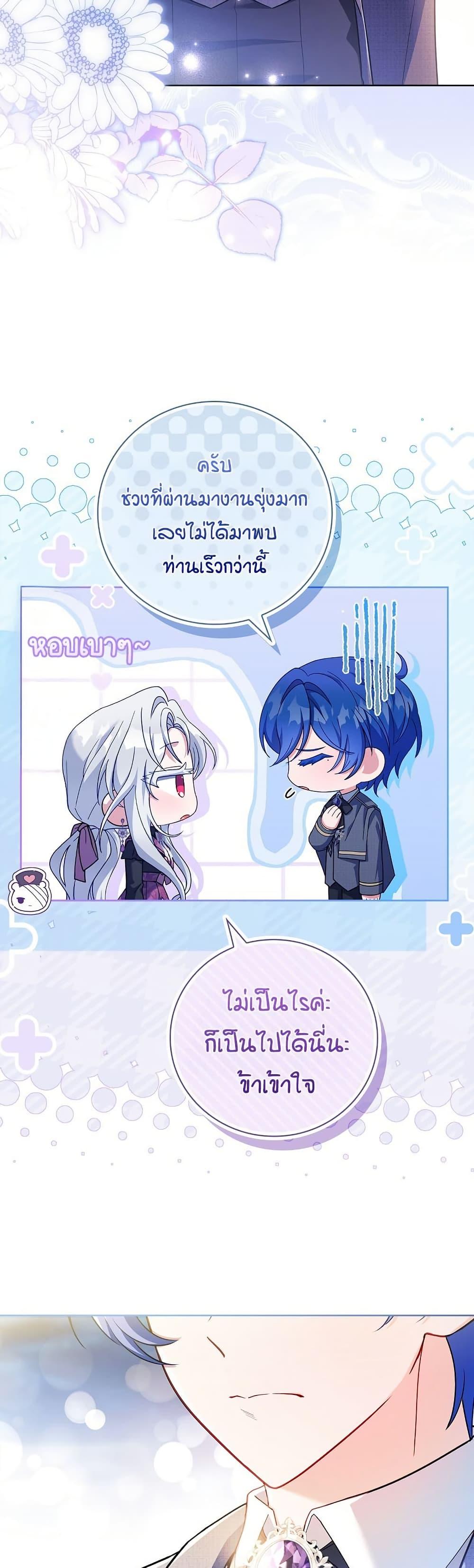 Manga-lc-com อ่านมังงะ อ่านการ์ตูน ออนไลน์ ฟรี The Father and the Daughter ตอนที่ 1 2 3 4 5 6 7 8 9 10 11 12 13 14 ฟรี ไม่มีโฆษณา Manga-lc - อ่าน มังงะ อ่าน การ์ตูน ออนไลน์ อ่านมังงะ ฟรี