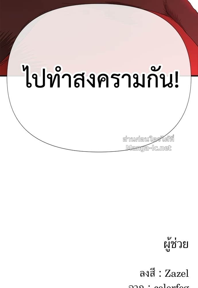 Doujin-Lc- อ่าน โดจิน มังฮวา เกาหลี ญี่ปุ่น จีน แปลไทย สารสุดท้ายจากโครงกระดูก ตอนที่ 1 2 3 4 5 6 7 8 9 10 11 12 13 14 ฟรี ไม่มีโฆษณา อ่าน โดจิน Manhwa เกาหลี ญี่ปุ่น จีน เรามีครบ คัดมาให้เน้นๆ โดจิน 18+ รับประกันความฟินโดย Doujin Lc