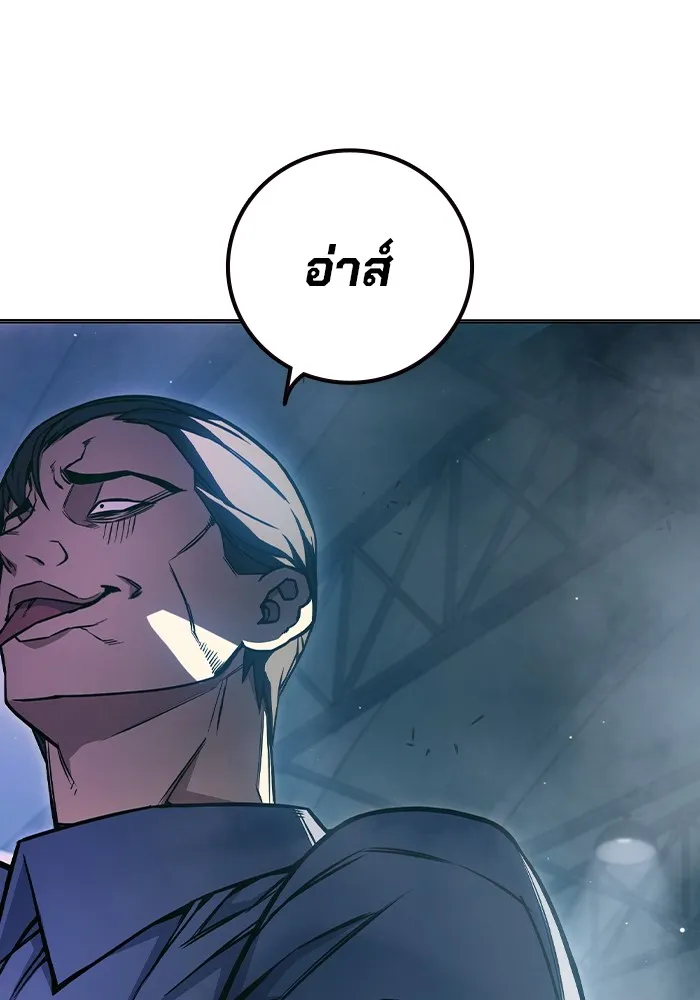 เยาวชนคนคุก ตอนที่ 18 รูปที่ 113