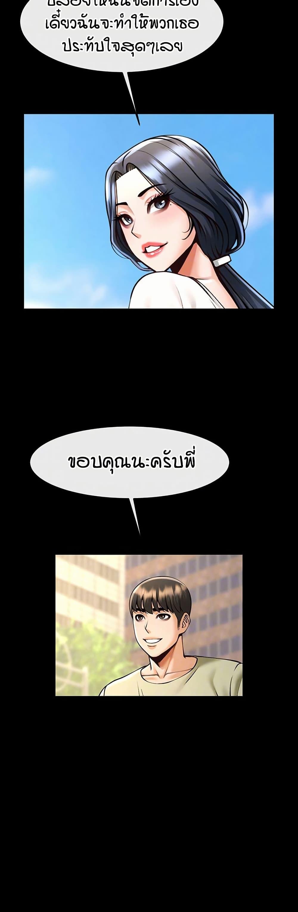 Doujin-Lc- อ่าน โดจิน มังฮวา เกาหลี ญี่ปุ่น จีน แปลไทย The Cheat Hitter ตอนที่ 1 2 3 4 5 6 7 8 9 10 11 12 13 14 ฟรี ไม่มีโฆษณา อ่าน โดจิน Manhwa เกาหลี ญี่ปุ่น จีน เรามีครบ คัดมาให้เน้นๆ โดจิน 18+ รับประกันความฟินโดย  Doujin Lc