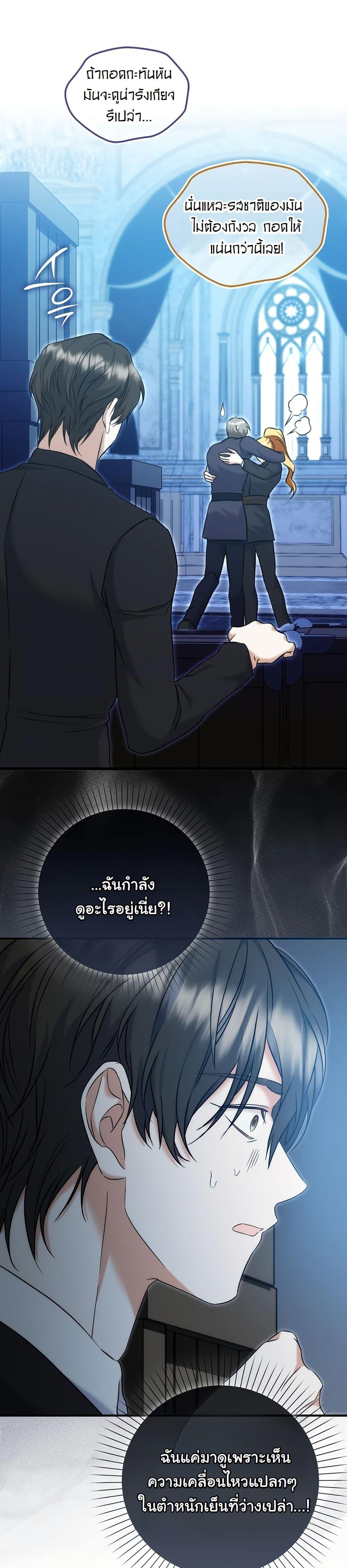 Manga-lc-com อ่านมังงะ อ่านการ์ตูน ออนไลน์ ฟรี The Maniacs are Obsessed With the Fake ตอนที่ 1 2 3 4 5 6 7 8 9 10 11 12 13 14 ฟรี ไม่มีโฆษณา Manga-lc - อ่าน มังงะ อ่าน การ์ตูน ออนไลน์ อ่านมังงะ ฟรี