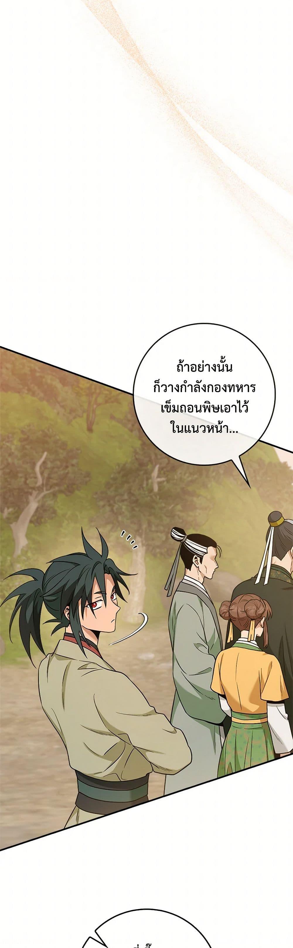 Manga-lc-com อ่านมังงะ อ่านการ์ตูน ออนไลน์ ฟรี I’m a Martial Art Villainess, but I’m the Strongest ตอนที่ 1 2 3 4 5 6 7 8 9 10 11 12 13 14 ฟรี ไม่มีโฆษณา Manga-lc - อ่าน มังงะ อ่าน การ์ตูน ออนไลน์ อ่านมังงะ ฟรี