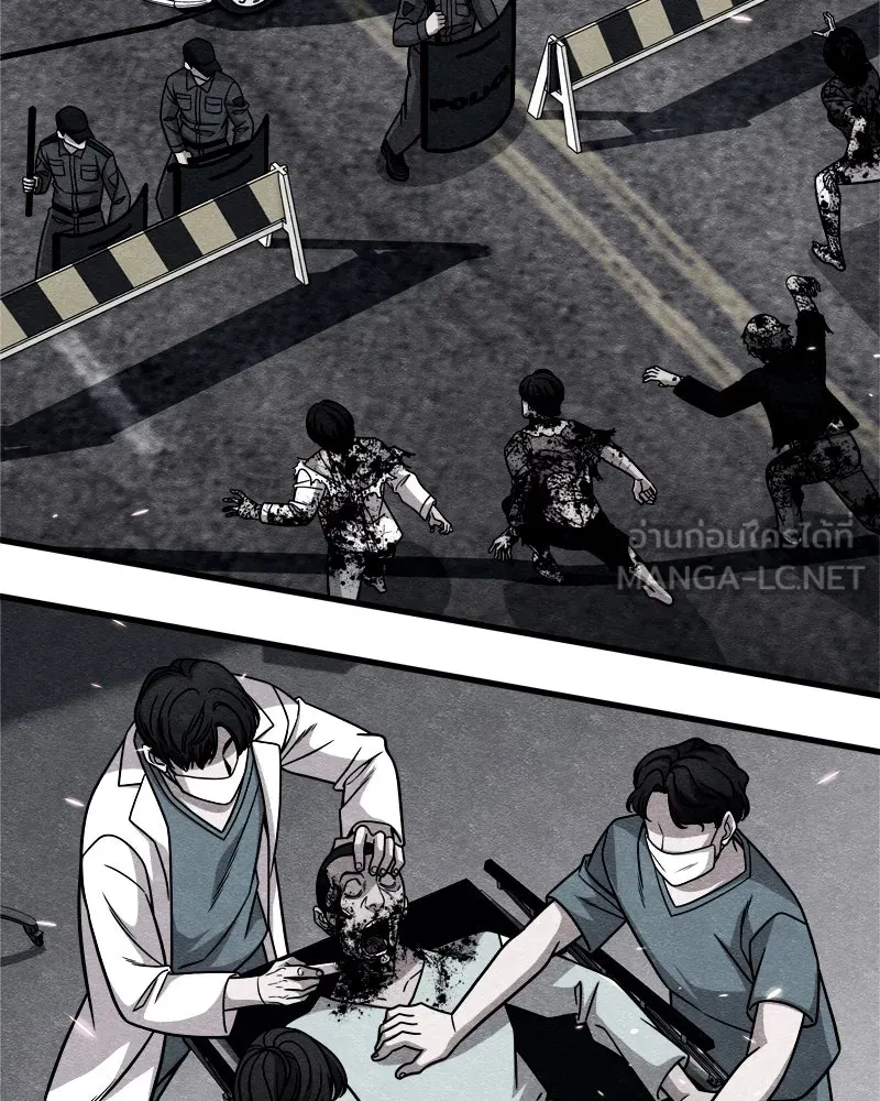 Zombie X Slasher ตอนที่ 67 รูปที่ 114