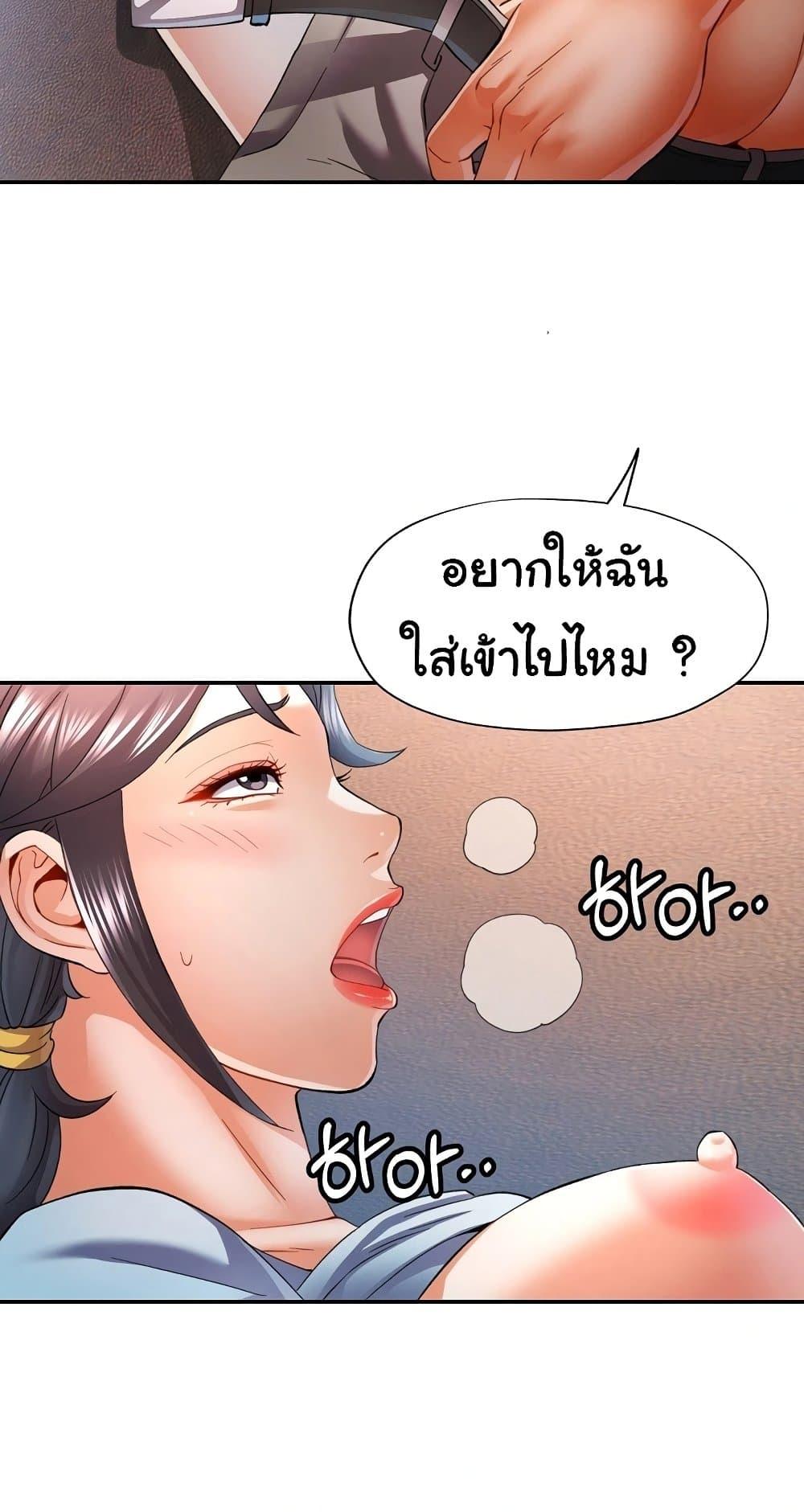 Doujin-Lc- อ่าน โดจิน มังฮวา เกาหลี ญี่ปุ่น จีน แปลไทย In Her Place ตอนที่ 1 2 3 4 5 6 7 8 9 10 11 12 13 14 ฟรี ไม่มีโฆษณา อ่าน โดจิน Manhwa เกาหลี ญี่ปุ่น จีน เรามีครบ คัดมาให้เน้นๆ โดจิน 18+ รับประกันความฟินโดย  Doujin Lc