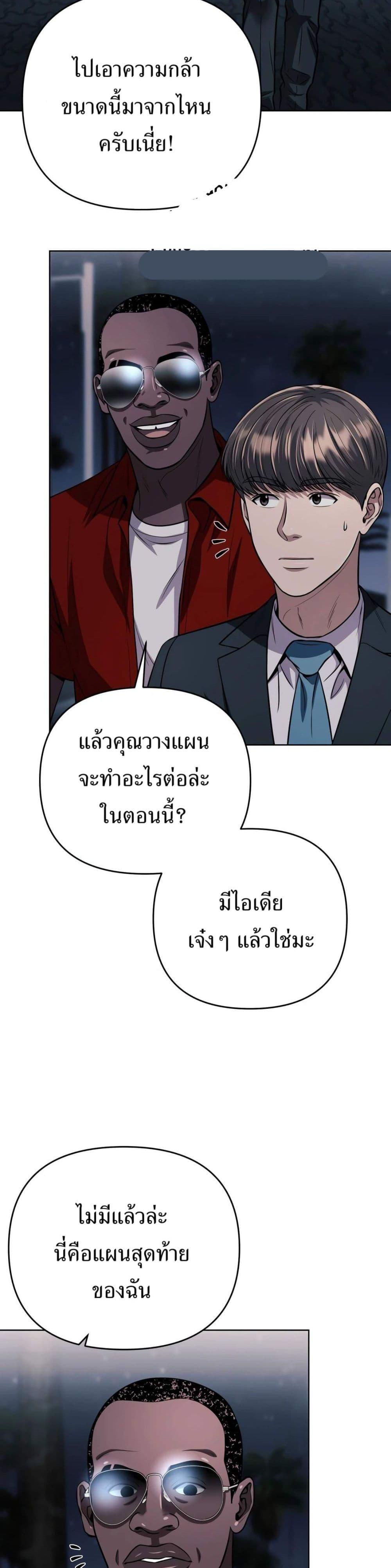 Manga-lc-com อ่านมังงะ อ่านการ์ตูน ออนไลน์ ฟรี New Employee Kim Chul-Soo ตอนที่ 1 2 3 4 5 6 7 8 9 10 11 12 13 14 ฟรี ไม่มีโฆษณา Manga-lc - อ่าน มังงะ อ่าน การ์ตูน ออนไลน์ อ่านมังงะ ฟรี