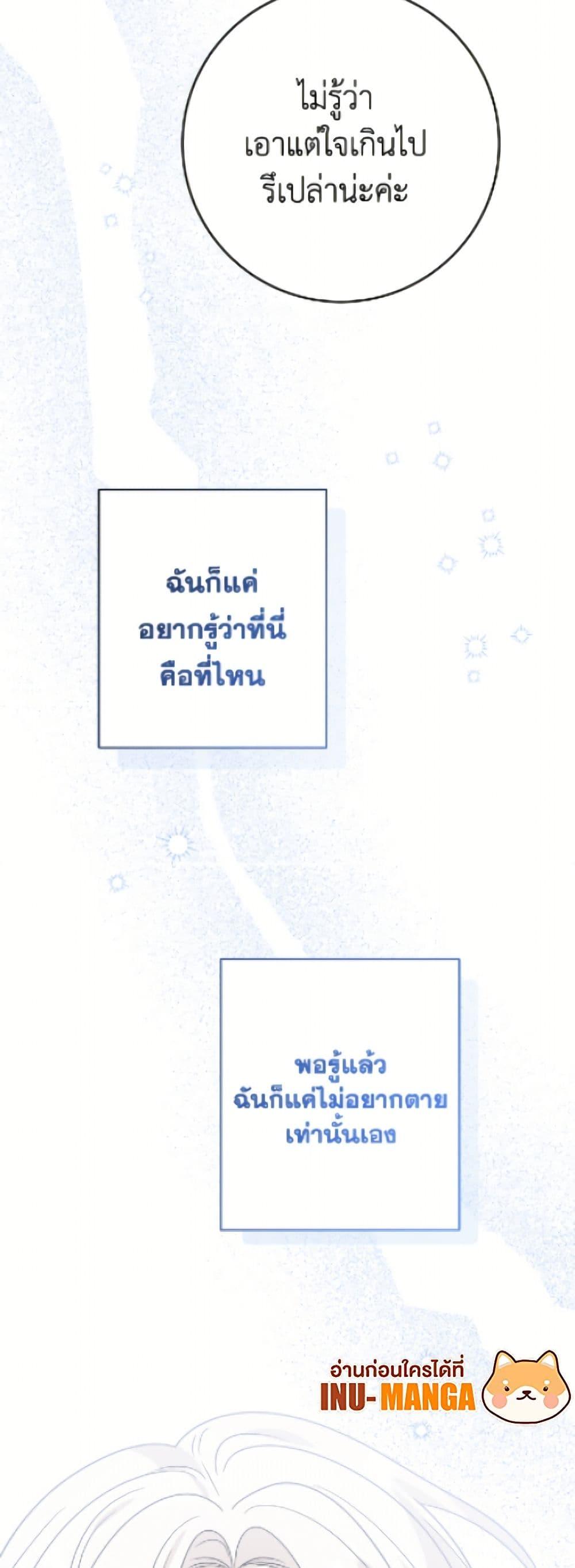 Manga-lc-com อ่านมังงะ อ่านการ์ตูน ออนไลน์ ฟรี The Male Lead is in Charge of the Successor ตอนที่ 1 2 3 4 5 6 7 8 9 10 11 12 13 14 ฟรี ไม่มีโฆษณา Manga-lc - อ่าน มังงะ อ่าน การ์ตูน ออนไลน์ อ่านมังงะ ฟรี