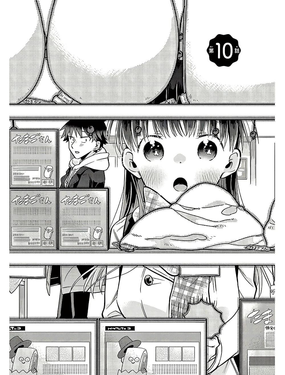 Manga-lc-com อ่านมังงะ อ่านการ์ตูน ออนไลน์ ฟรี Chotto Dake Nuke Chau Hiiragi-san ตอนที่ 1 2 3 4 5 6 7 8 9 10 11 12 13 14 ฟรี ไม่มีโฆษณา Manga-lc - อ่าน มังงะ อ่าน การ์ตูน ออนไลน์ อ่านมังงะ ฟรี