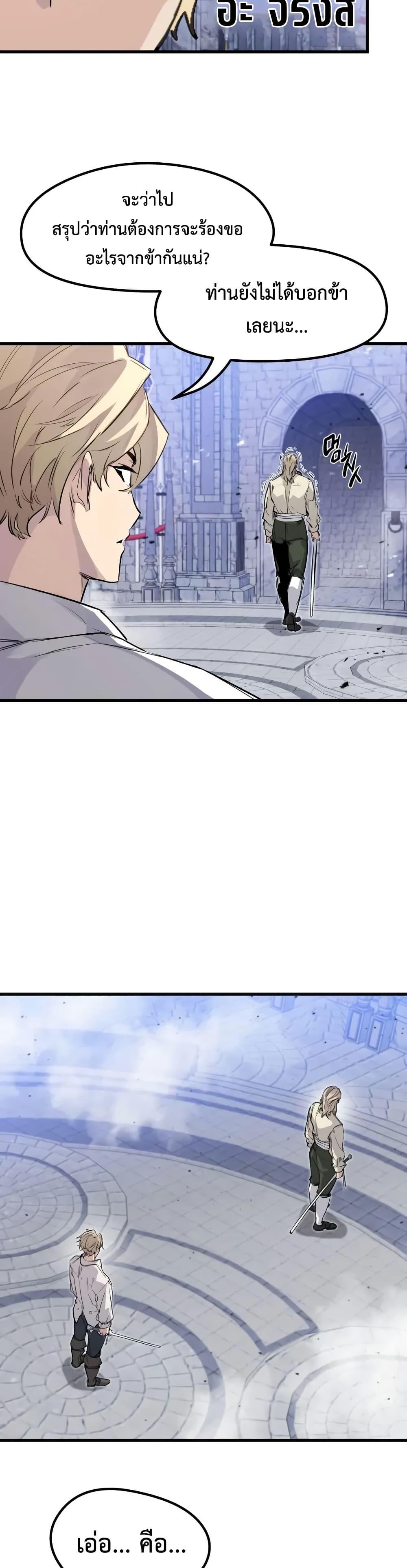 Manga-lc-com อ่านมังงะ อ่านการ์ตูน ออนไลน์ ฟรี The Regressed Mercenary’s Machinations ตอนที่ 1 2 3 4 5 6 7 8 9 10 11 12 13 14 ฟรี ไม่มีโฆษณา Manga-lc - อ่าน มังงะ อ่าน การ์ตูน ออนไลน์ อ่านมังงะ ฟรี