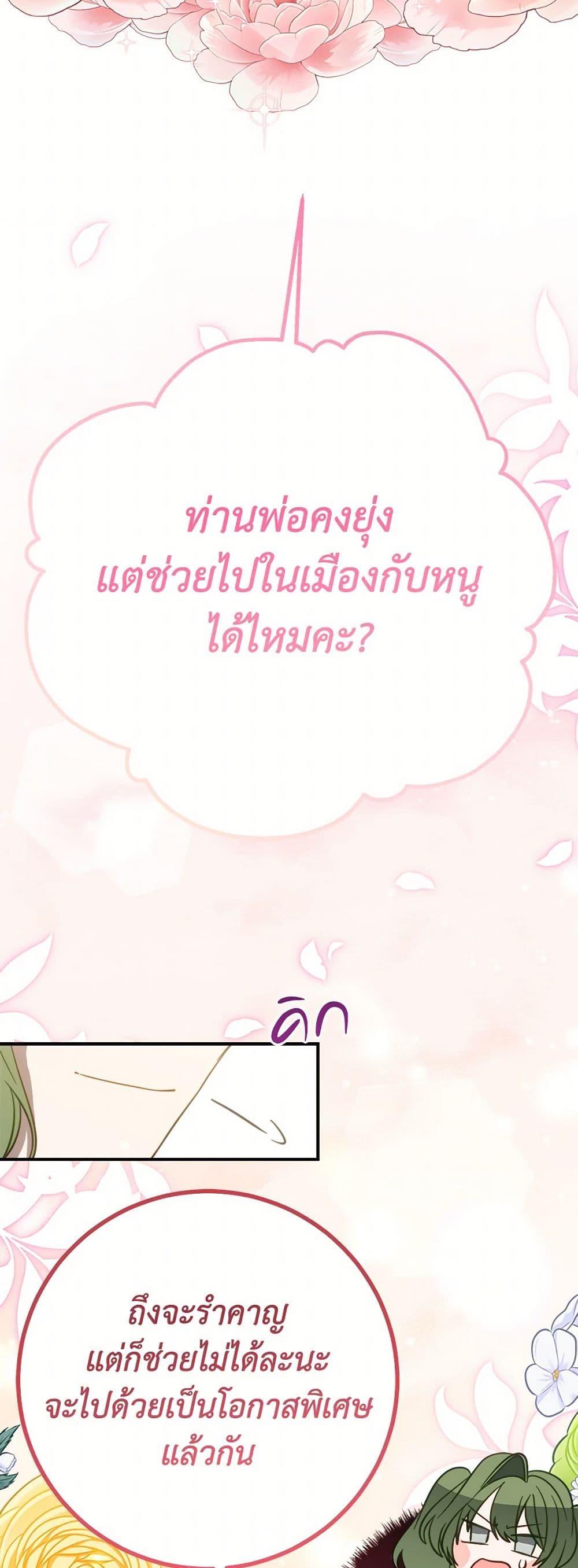 Manga-lc-com อ่านมังงะ อ่านการ์ตูน ออนไลน์ ฟรี The Doomed House’s Contract Daughter ตอนที่ 1 2 3 4 5 6 7 8 9 10 11 12 13 14 ฟรี ไม่มีโฆษณา Manga-lc - อ่าน มังงะ อ่าน การ์ตูน ออนไลน์ อ่านมังงะ ฟรี