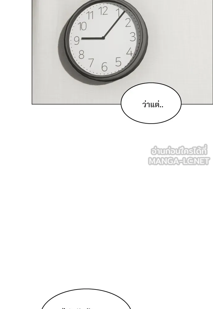 JAKDU ตอนที่ 6 รูปที่ 30