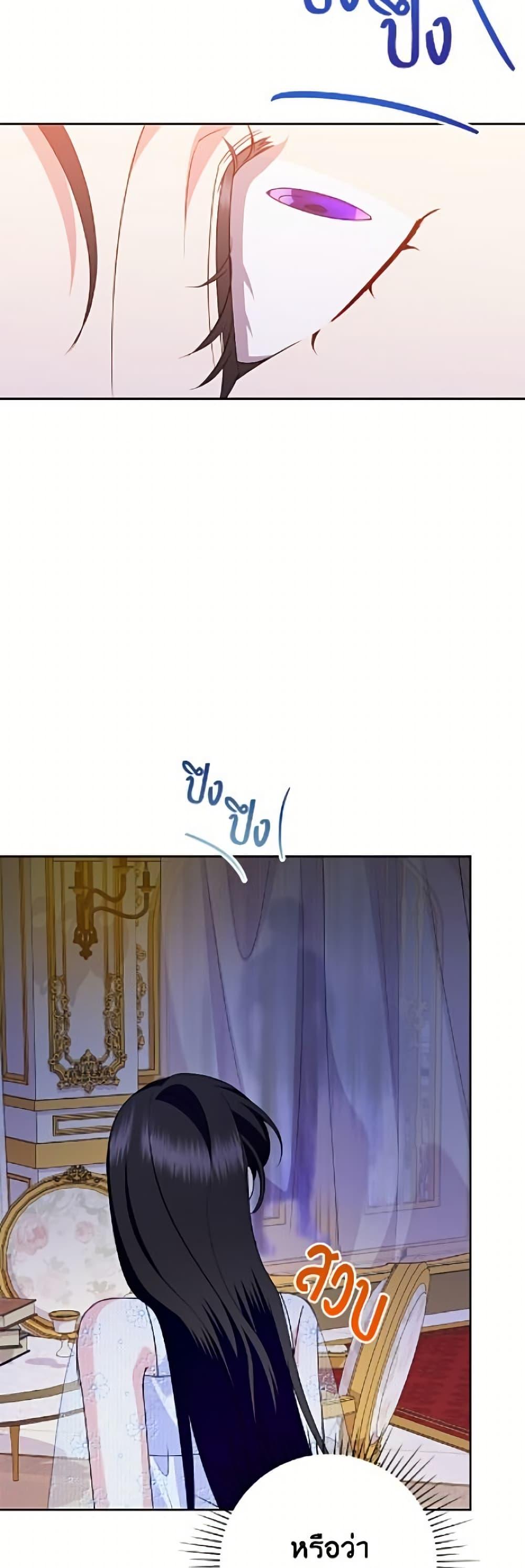 Manga-lc-com อ่านมังงะ อ่านการ์ตูน ออนไลน์ ฟรี Today the Villainess Has Fun Again ตอนที่ 1 2 3 4 5 6 7 8 9 10 11 12 13 14 ฟรี ไม่มีโฆษณา Manga-lc - อ่าน มังงะ อ่าน การ์ตูน ออนไลน์ อ่านมังงะ ฟรี