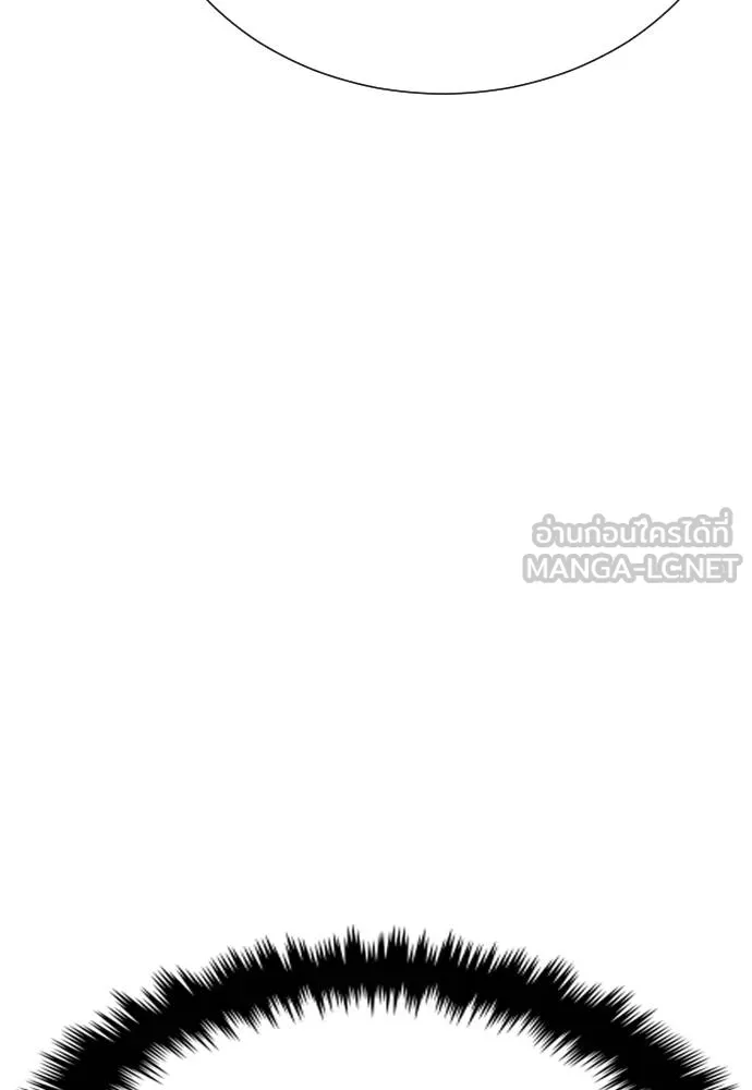 หลานอัจฉริยะ ตอนที่ 35 รูปที่ 47