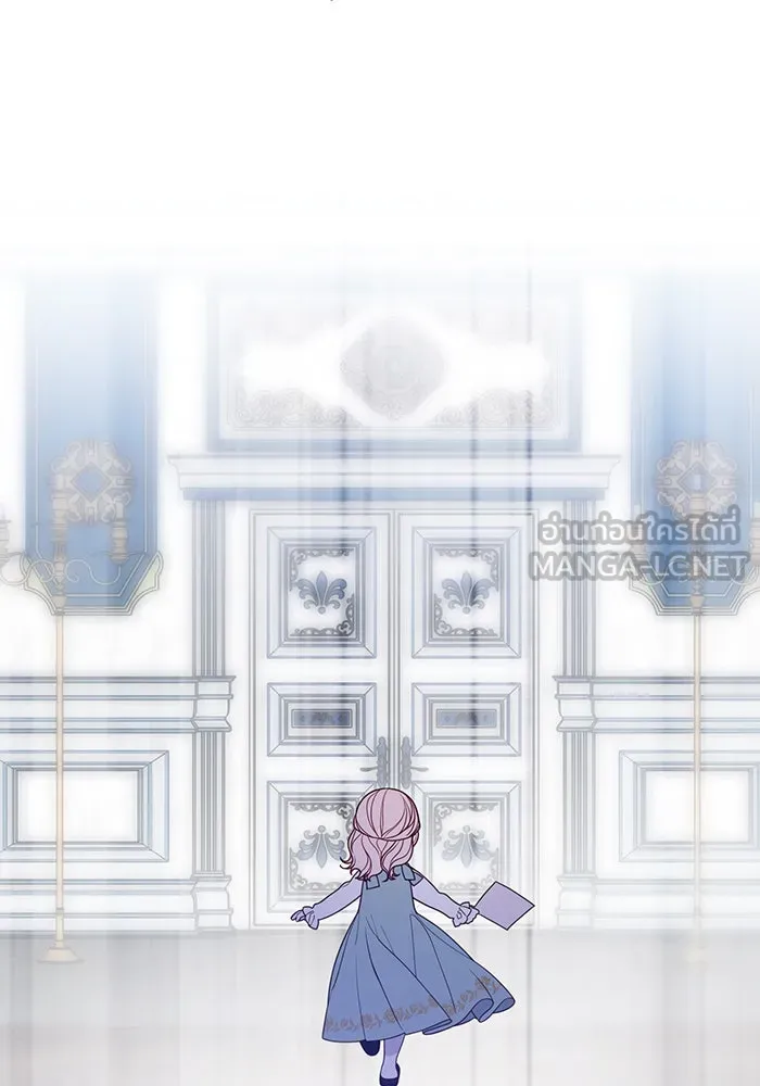 หนูน้อยทรราช ตอนที่ 57 รูปที่ 42