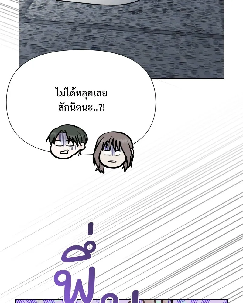 รักนี้ไม่ต้องมีเซนส์ ตอนที่ 31 รูปที่ 55