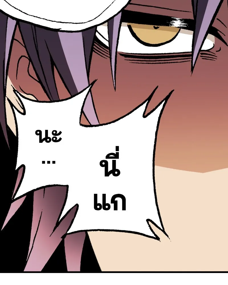 การิน BlaCX ปริศนาอาถรรพ์สีดำ ตอนที่ 29 ปราสาทผีสิงของการิน (1) รูปที่ 53