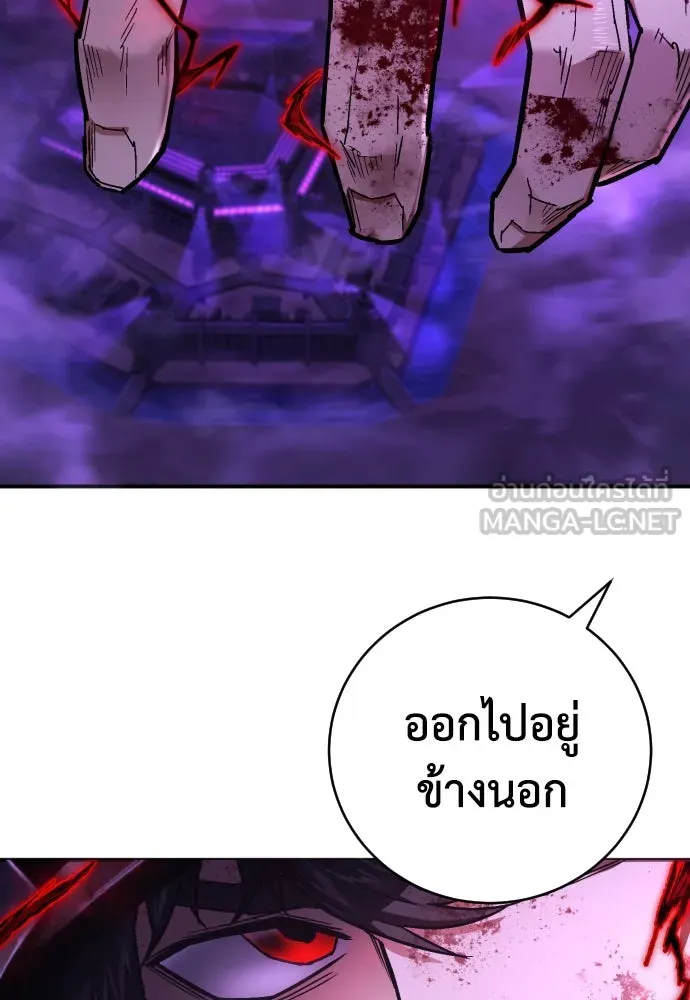 เพชฌฆาตลงทัณฑ์ ตอนที่ 18 รูปที่ 9