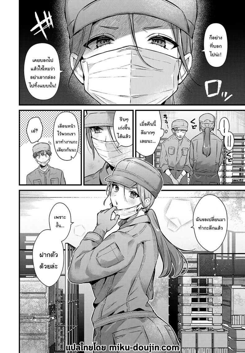 Doujin-Lc- อ่าน โดจิน มังฮวา เกาหลี ญี่ปุ่น จีน แปลไทย ไม่ได้น่ากลัวสักหน่อย [Mochida Koyubi] Tsukamoto-san no Yoru no Kao (COMIC Anthurium 2025-02) ตอนที่ 1 2 3 4 5 6 7 8 9 10 11 12 13 14 ฟรี ไม่มีโฆษณา อ่าน โดจิน Manhwa เกาหลี ญี่ปุ่น จีน เรามีครบ คัดมาให้เน้นๆ โดจิน 18+ รับประกันความฟินโดย  Doujin Lc