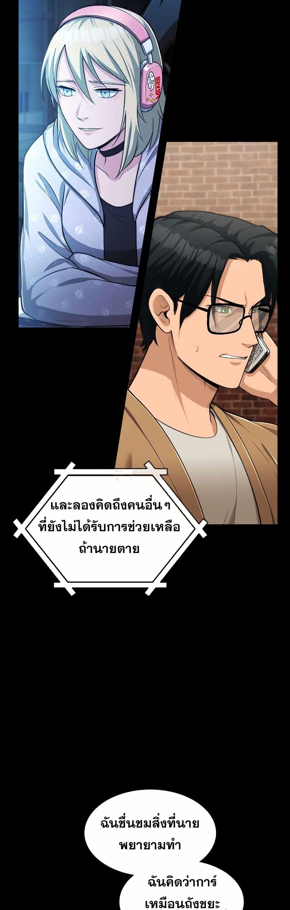 Manga-lc-com อ่านมังงะ อ่านการ์ตูน ออนไลน์ ฟรี Paranoid Mage ตอนที่ 1 2 3 4 5 6 7 8 9 10 11 12 13 14 ฟรี ไม่มีโฆษณา Manga-lc - อ่าน มังงะ อ่าน การ์ตูน ออนไลน์ อ่านมังงะ ฟรี