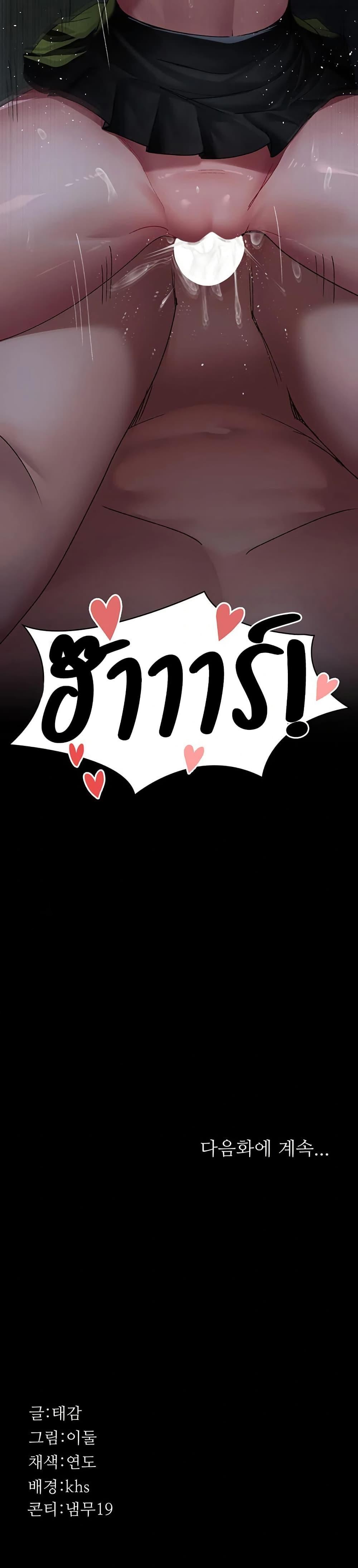 Doujin-Lc- อ่าน โดจิน มังฮวา เกาหลี ญี่ปุ่น จีน แปลไทย Night Hospital ตอนที่ 1 2 3 4 5 6 7 8 9 10 11 12 13 14 ฟรี ไม่มีโฆษณา อ่าน โดจิน Manhwa เกาหลี ญี่ปุ่น จีน เรามีครบ คัดมาให้เน้นๆ โดจิน 18+ รับประกันความฟินโดย  Doujin Lc