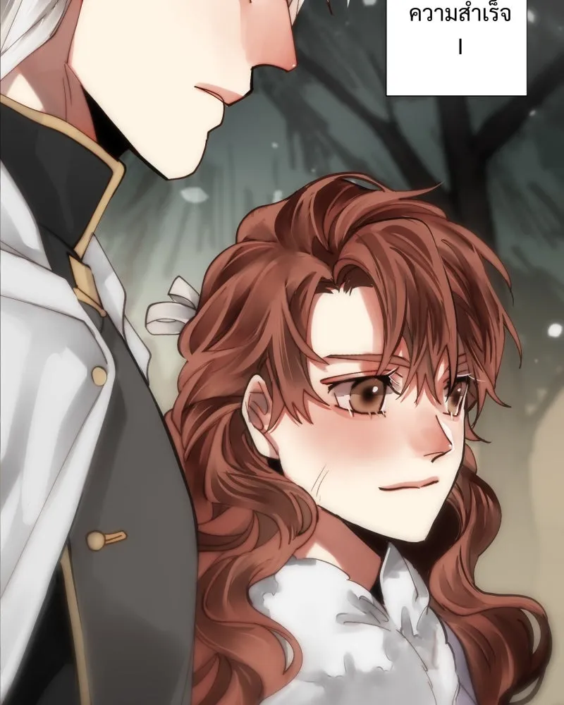 เทพมังกรคลั่งรัก ตอนที่ 38 จูบแรก รูปที่ 8