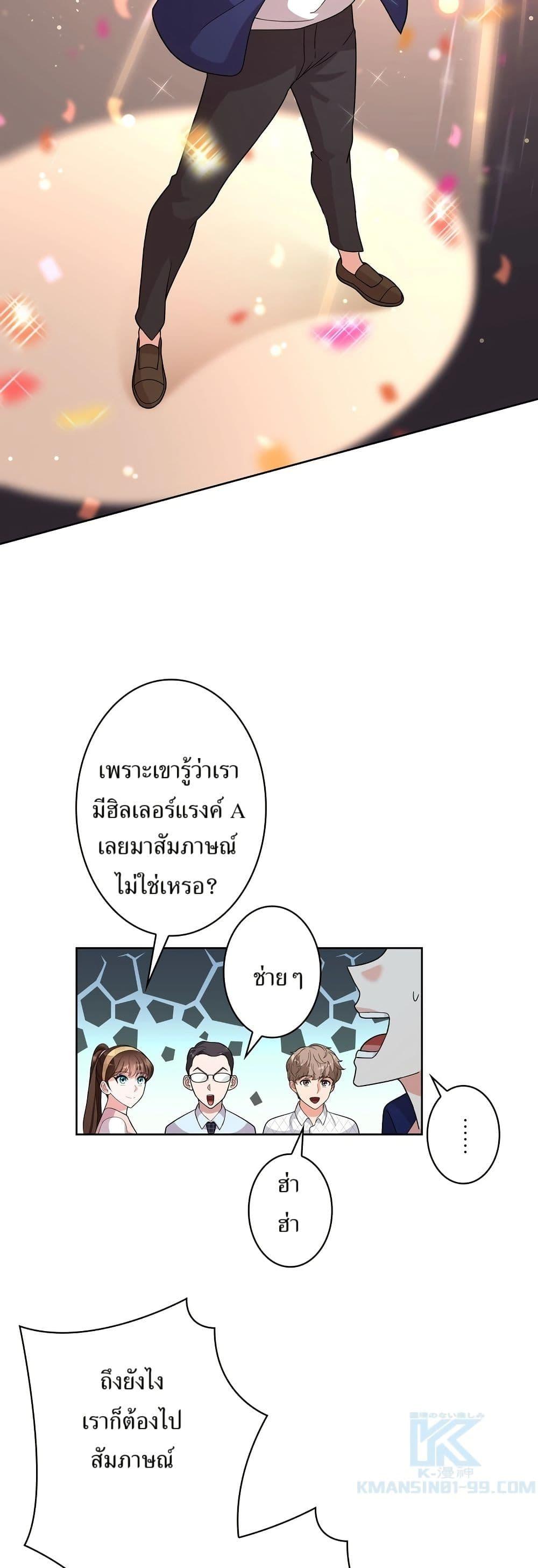 Manga-lc-com อ่านมังงะ อ่านการ์ตูน ออนไลน์ ฟรี The Female Lead Acquires Cheat Skills ตอนที่ 1 2 3 4 5 6 7 8 9 10 11 12 13 14 ฟรี ไม่มีโฆษณา Manga-lc - อ่าน มังงะ อ่าน การ์ตูน ออนไลน์ อ่านมังงะ ฟรี